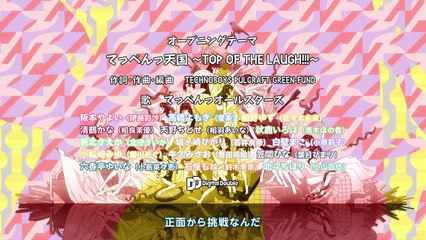 Teppen!!!!!!!!!!!!!!! Laughing 'Til You Cry Episodio 5