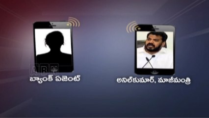 ఫోన్ చేసిన మహిళపై అనిల్ కుమార్ బూతు పురాణం |Anil Phone Conversation With Bank Recovery Agent | ABN