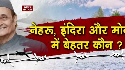 Dr. Karan Singh Interview: मोदी, इंदिरा नेहरू में बेहतर कौन?, डॉ कर्ण सिंह 'EXCLUISVE'