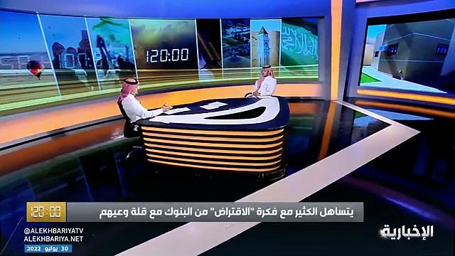 فيديو المحامي تركي العلويط لا يحق للجهات الممولة أن تسحب السيارة عند تأخر السداد إلا بعد صدور أمر تنفيذ قضائي - - برنامج_120 - الإخبارية