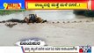 Big Bulletin | Heavy Rain Lashes Several Parts Of Karnataka | July 30, 2022
