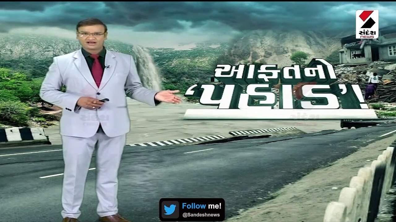 દેશના અનેક રાજ્યોમાં આફતનો ‘પહાડ’|આવ્યા પથ્થર, મચ્યો હાહાકાર