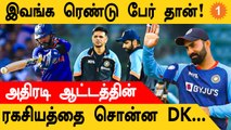 IND vs WI Dinesh Karthik பிரமாண்ட ஆட்டம்! காரணம் யார்? *Cricket