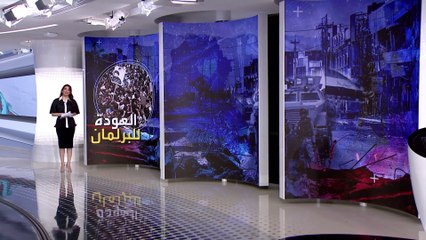 الساعة 60 | غضب في ساحات بغداد.. وطهران تتلقى أول ضربة