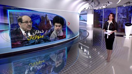 الساعة 60 | المالكي يلوح بالسلاح.. سيناريو خطير قد يشهده العراق
