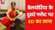 ED raids another flat of Arpita Mukherjee