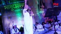 এক দিকে রাখলে নজর । Lalon geeti লালনগীতি Best Lalon song album Bangla Folk Songs