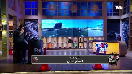 .المغامر المصري علي عبده يحكي عن رقمه الجديد بدراجة نارية كهربائية