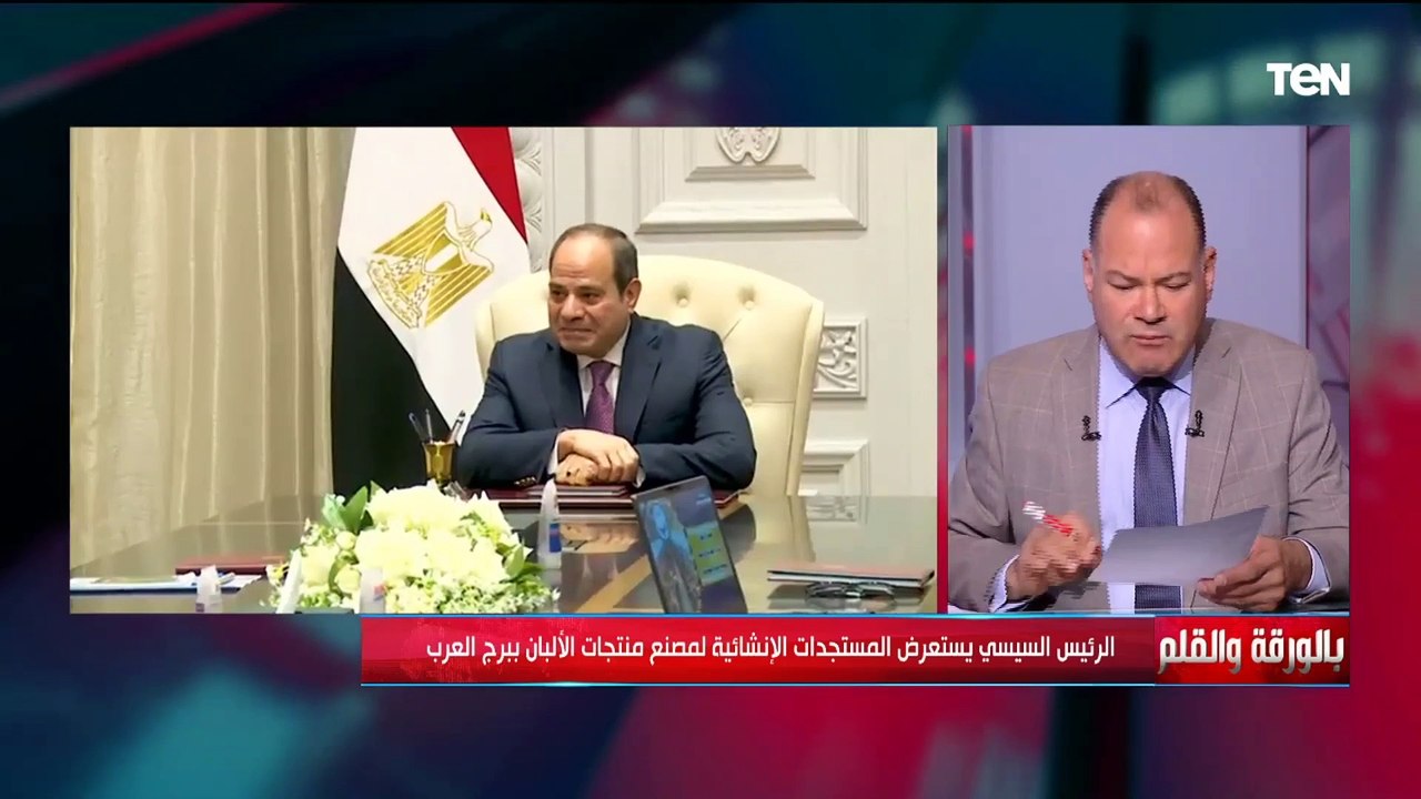 "لإنتاج الألبان محلياً".. الديهي يبرز أهم توجيهات الرئيس السيسي لمتابعة مشروعات جهاز الخدمة الوطنية