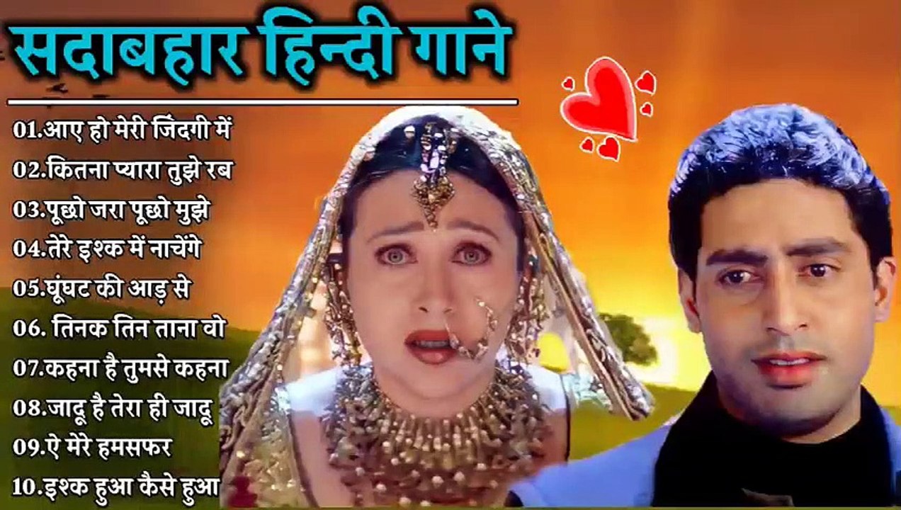 Hindi GanaSadabahar Song हिंदी गाने Purane Gane Mp3 Filmi Gaane अल्का
