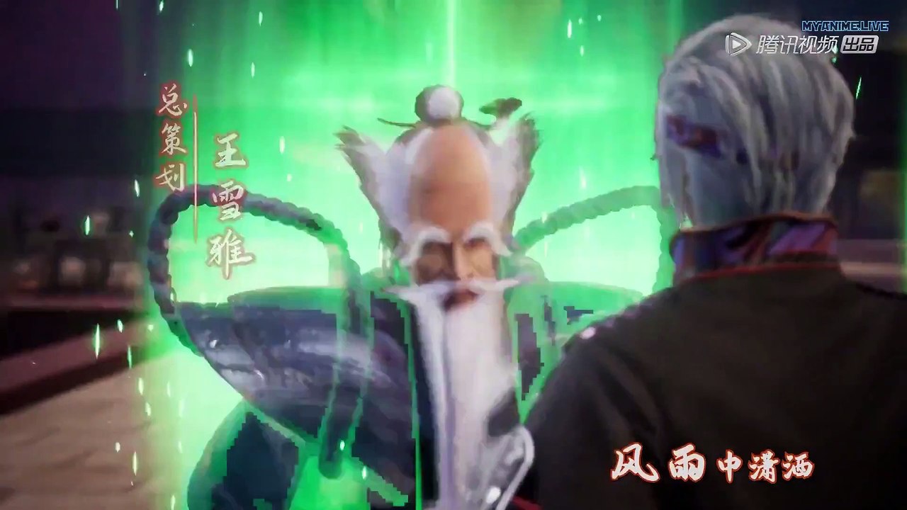 逆天至尊 Against the Sky Supreme Ep 36 Eng Sub