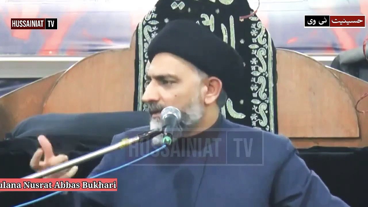 2nd Majlis - Mahe Moharram - Maulana Nusrat Abbas Bukhari