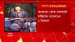 Howrah: ঝাড়খণ্ডের কংগ্রেস বিধায়কের গাড়িতে ৪৯ লক্ষ টাকা! ধরা পড়ল হাওড়়ায়। Bangla News