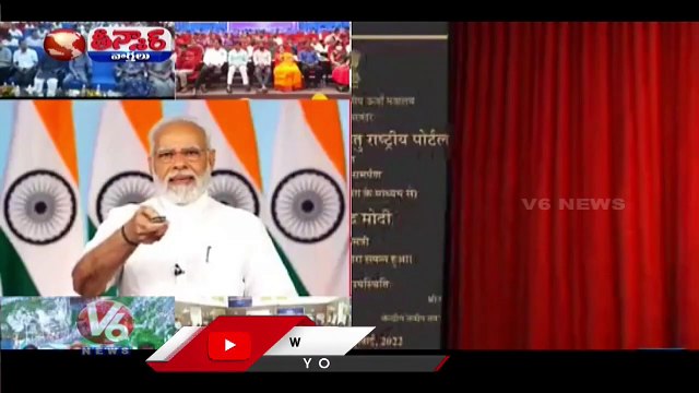 PM Modi Inagurates India's Largest Floating Solar Projects | Ramagundam | Kerela | V6 Teenmaar