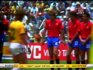 brazil vs spain 1986 first