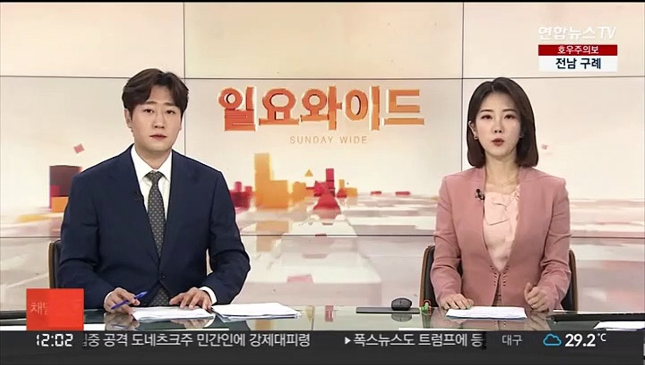 미, 원숭이 두창 백신 10월까지 추가 공급 어려워