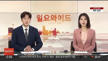 상반기 아파트 매매 18만 건…통계 집계 이래 최소