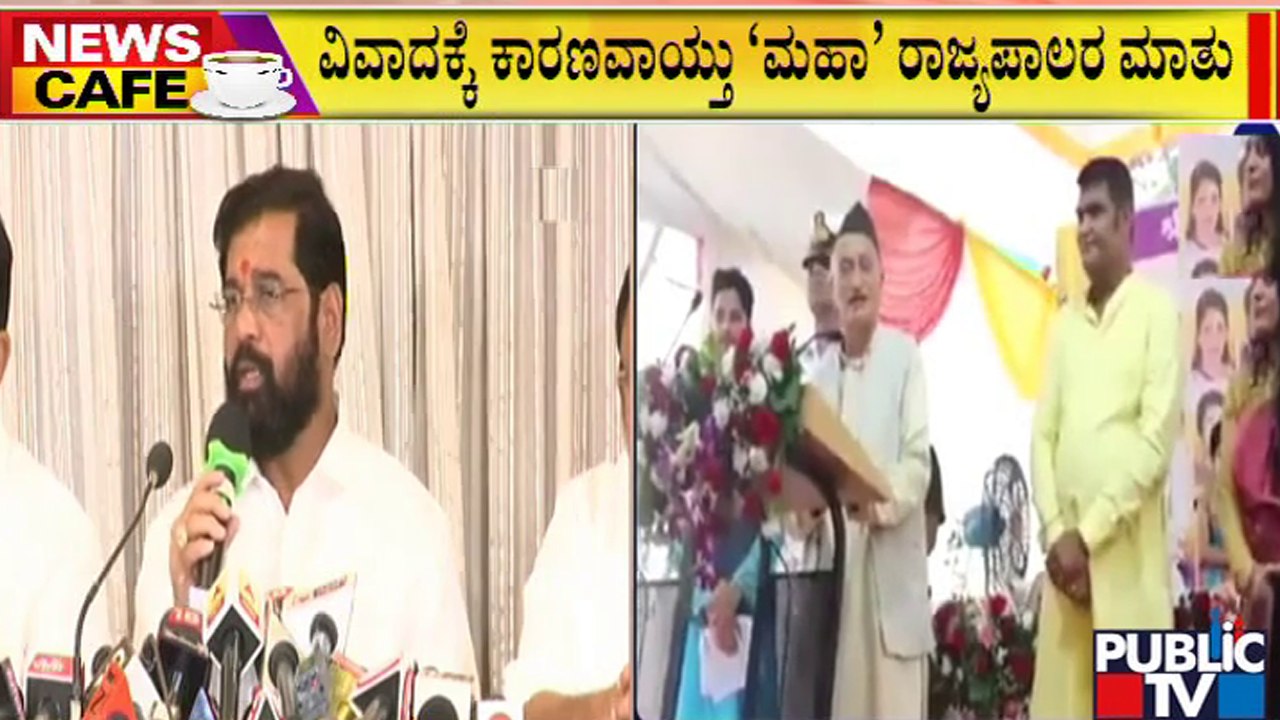 News Cafe | Maharashtra Governor's Remarks Create Controversy | July 31, 2022