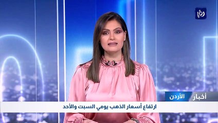 أسعار الذهب مع نهاية شهر تموز