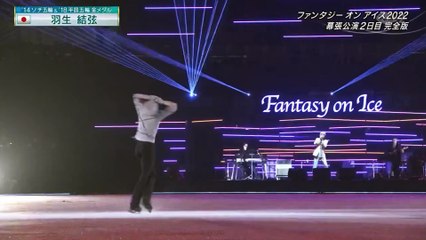 Faoi 2022 Makuhari Day2 Yuzuru Hanyu Real Face+Closing(The Cupid of Romance)+Interview