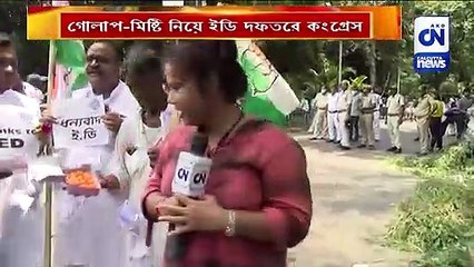 গোলাপ-মিষ্টি নিয়ে ইডি দফতরে কংগ্রেস
