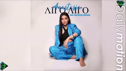 Αναστασία - Λίγο Λίγο (Sir George Remix)