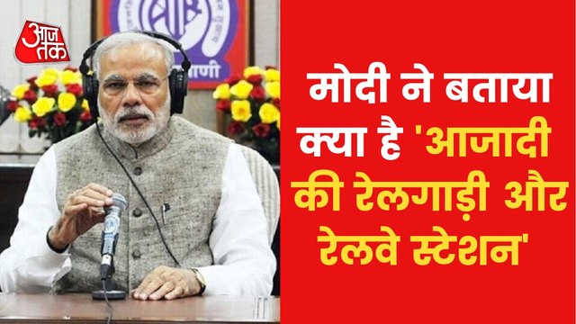 'If we were born in British rule...', Modi in Mann Ki Baat