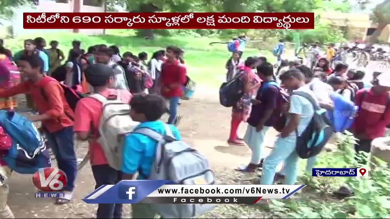 TS Govt Negligence On Repairs For Govt Schools | CM KCR | V6 News (1)