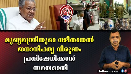 നിയമലംഘനപ്രസ്ഥാനവുമായി ഗാന്ധിശിഷ്യര്‍ : മാര്‍ഗ്ഗം അക്രമം ആണെന്ന് മാത്രം
