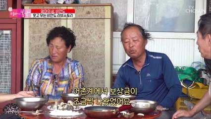 감동 1000000% 비안도 상(?)남자 남편의 속마음 고백 TV CHOSUN 20220731 방송