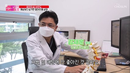 몸 상태뿐만 아니라 마음의 상처 또한 심각한 엄마 TV CHOSUN 20220731 방송
