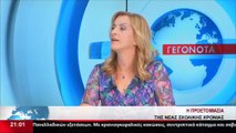 Σπαλιώρας:  Εργαζόμαστε για να είναι όλα έτοιμα την 1η Σεπτεμβρίου και να μην έχουμε ελλείψεις σε Γυμνάσια κ΄ Λύκεια