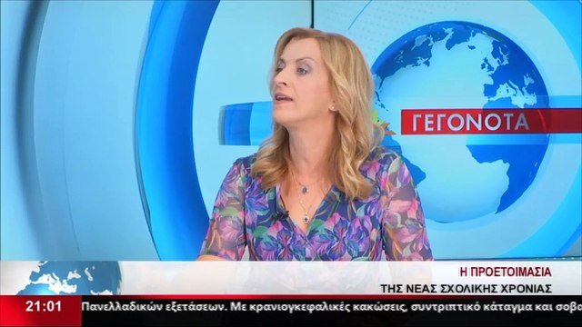 Σπαλιώρας: Εργαζόμαστε για να είναι όλα έτοιμα την 1η Σεπτεμβρίου και να μην έχουμε ελλείψεις σε Γυμνάσια κ΄ Λύκεια