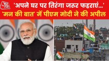 PM appeals to hoist tricolor flag at home from Aug 13-15