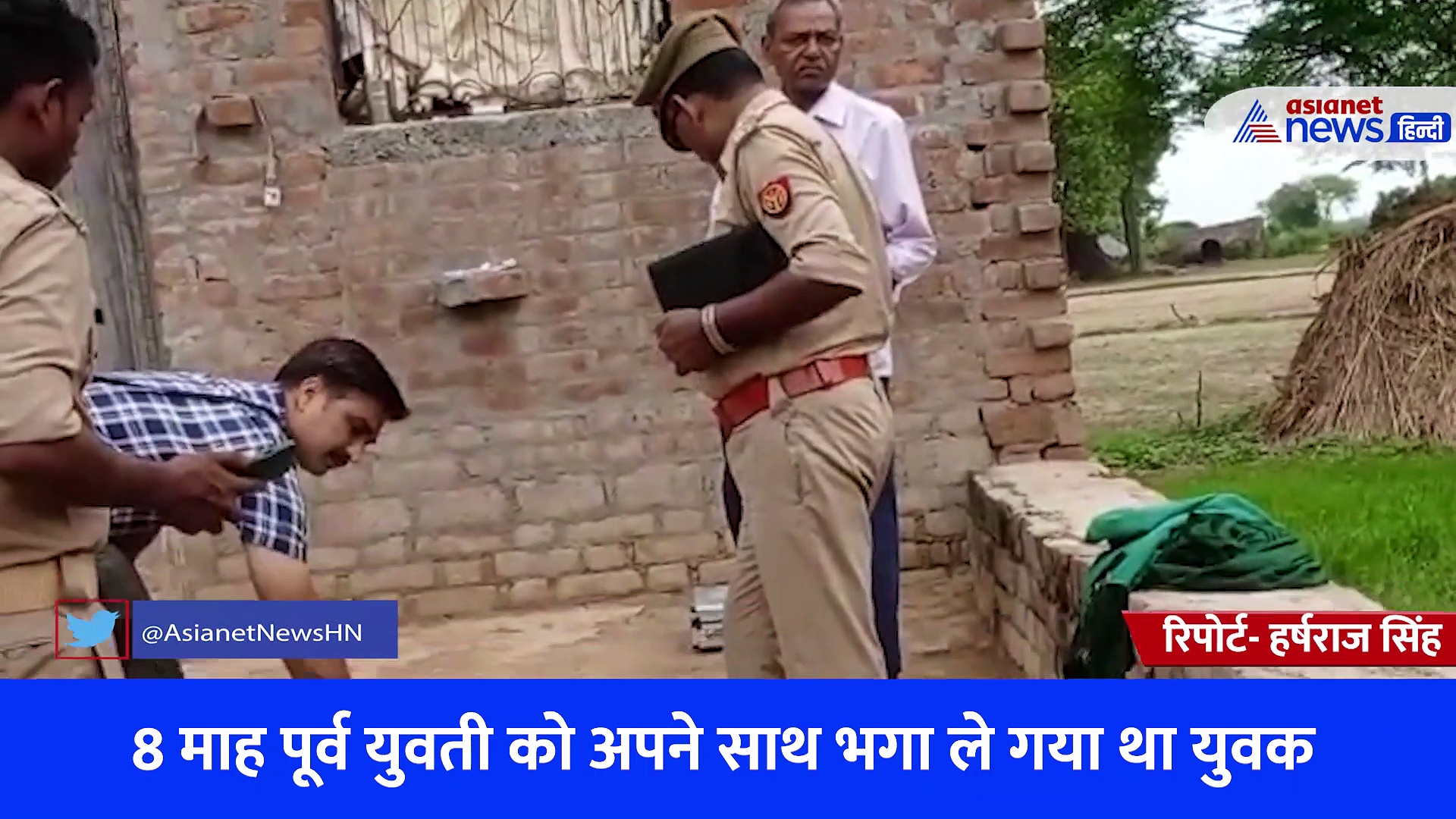 गुजरात से शुरू प्रेम कहानी का हरदोई में दर्दनाक अंत, प्रेमिका के घर के सामने युवक ने इस वारदात को दिया अंजाम