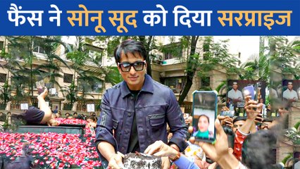 Sonu Sood की कार पर गुलाब का फूल बरसाकर फैंस ने इस ख़ास अंदाज में मनाया Birthday