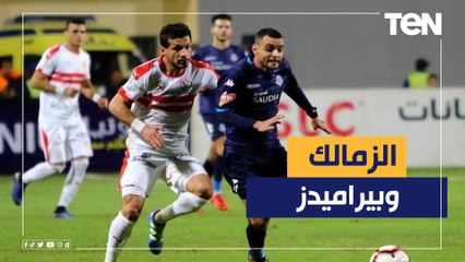 Download Video: ناقد رياضي: بيراميدز عنده فرصة ذهبية للفوز على الزمالك والدوري في هذه الحالة