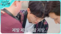 한류 스타 막내 김종국은 인기몰이 중  & 주우재의 고난도 포장 쇼! , MBC 220731 방송