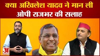 Akhilesh Yadav ने मानी आलोचकों की सलाह! एक महीने बाद Azamgarh हार की समीक्षा, निकालेंगे Padyatra