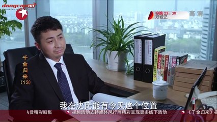 Thiên Kim Trở Về - Tập 13