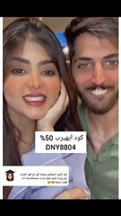 طارق وأمل أحمد يكشفوا لأول مرة عن تفاصيل حول بداية علاقتهم