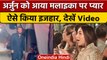 Arjun Kapoor ने Malaika Arora को किया Kiss, Video Viral | वनइंडिया हिंदी |*Entertainment