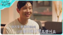 [HOT] The moment Ji Hyunwoo, the knot master, becomes happy, 도포자락 휘날리며 220731