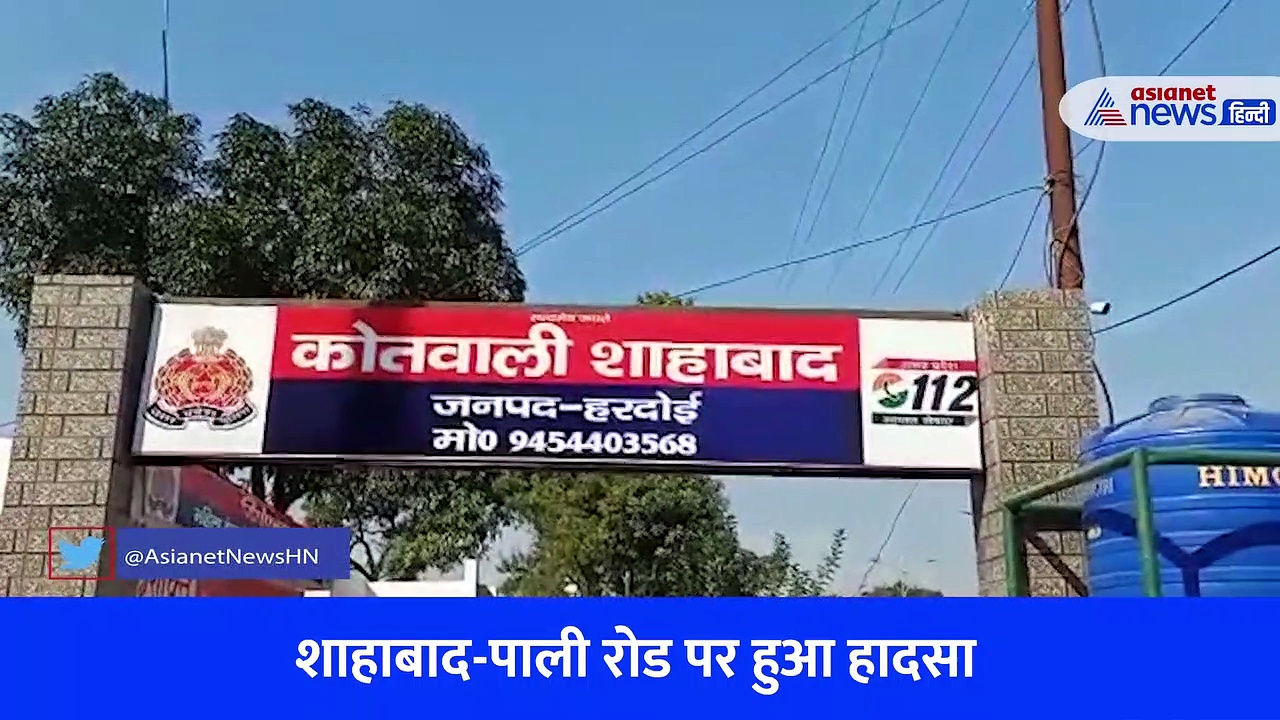 हरदोई: कांवड़ियों से भरी ट्राली व रोडवेज में हुई टक्कर, 9 गंभीर घायल और 1 की मौत