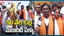 BJP Leader Vivek Venkata Swamy Fire On TRS Govt _ Praja Gosa - BJP Bharosa Yatra _Kamareddy _V6 News (1)