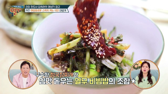 건강 전도사 김희라표 여성 호르몬에 도움 주는 식단 TV CHOSUN 20220731 방송