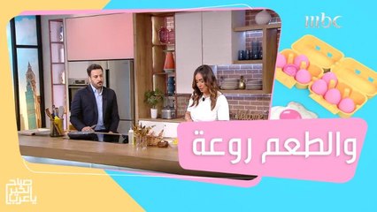 برجر  السالمون  مع البطاطا الحلوة