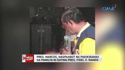 Pres. Marcos,nagpaabot ng pakikiramay sa pamilya ni dating pres. Fidel V. Ramos | 24 Oras News Alert