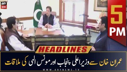 ARY News Headlines | 5 PM | 31st July 2022