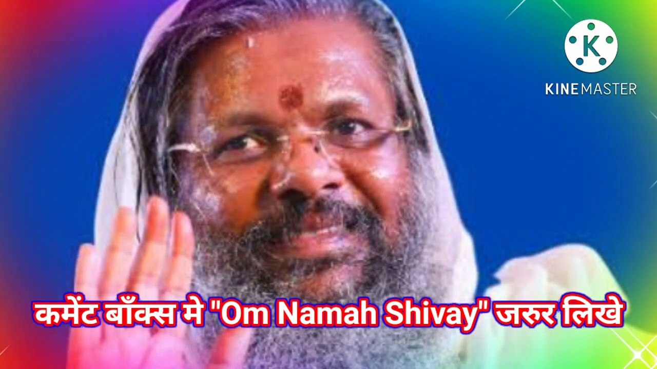 सिर्फ १ बार सुनो यह संकट मोचन दिव्य मंत्र_| Dr.Vasant vijayji maharaj _डॉ.वसंतविजयजी महाराज विडीयो